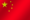 china flag